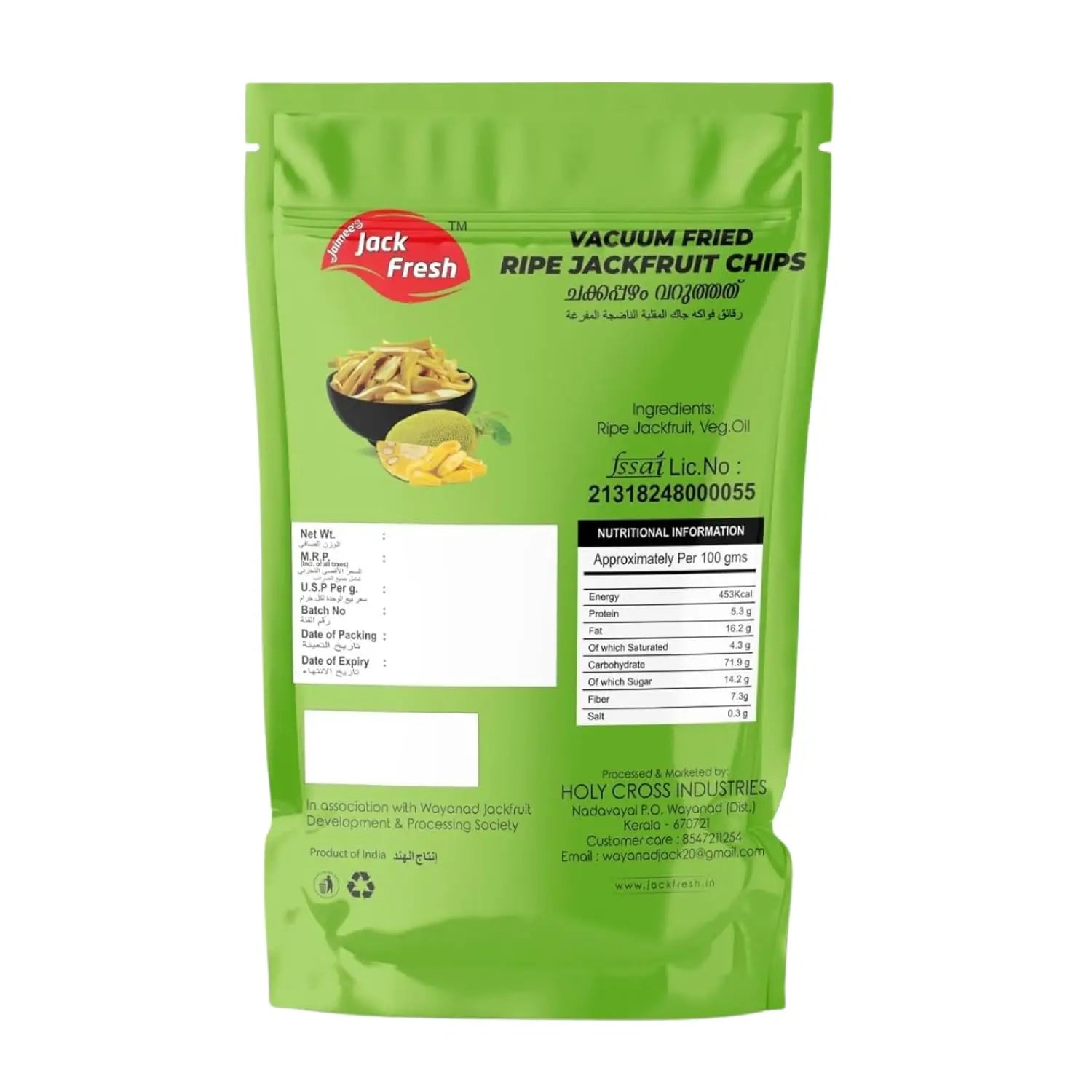 Jaimee's Jack Fresh Vacuum Fried Ripe Jackfruit Chips 100g – 100% Natural Healthy & Nutritious Snack Jaimee's Jack Fresh