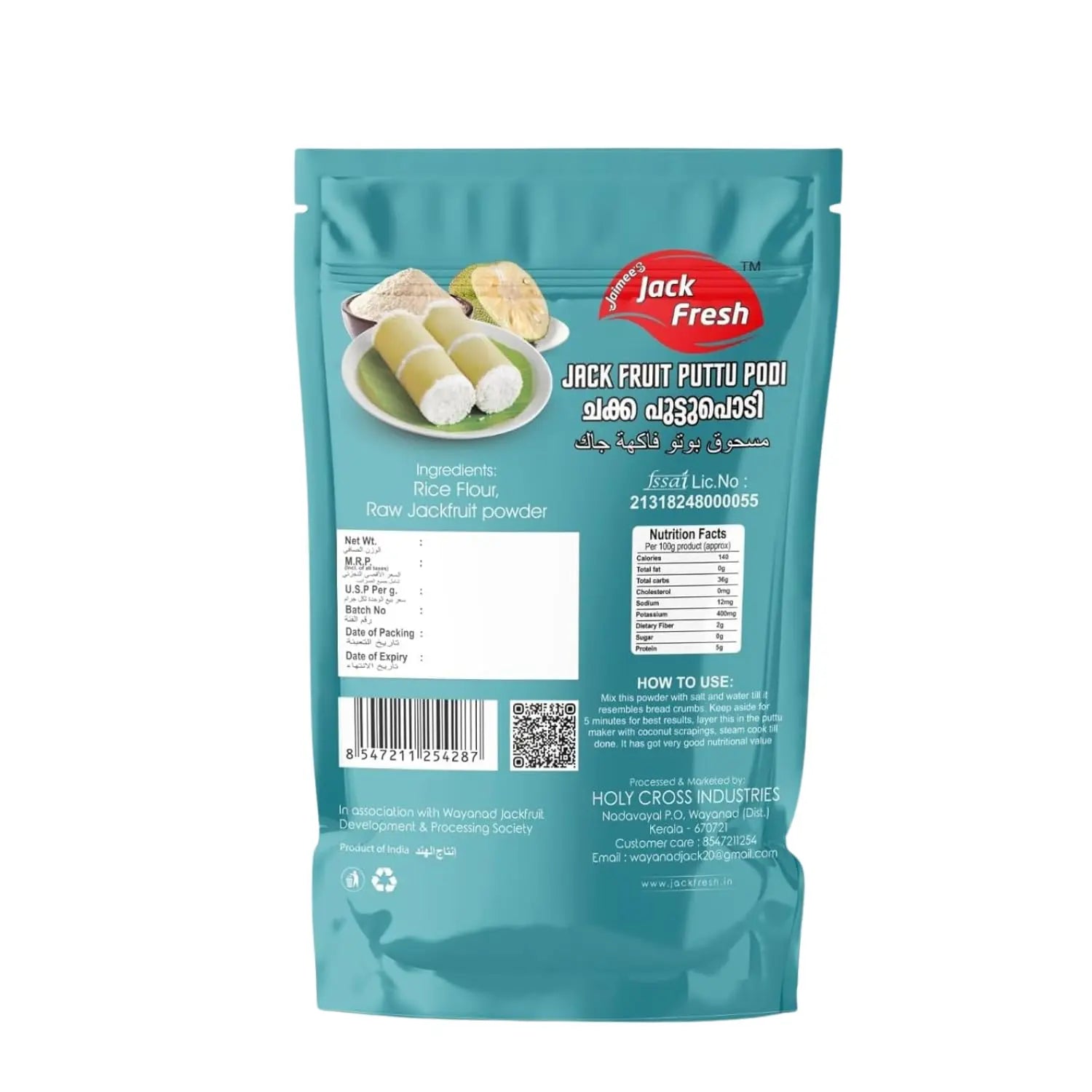 Jaimee's Jack Fresh Jackfruit Puttu Podi 400g – 100% Natural Healthy & Nutritious Puttu Mix Jaimee's Jack Fresh